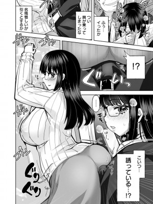 [こうきくう] 甘い娘 [DL版]_034