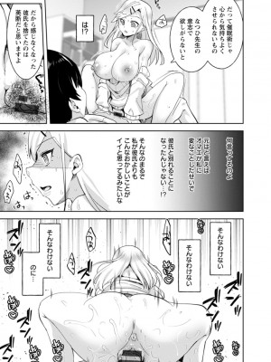[こうきくう] 甘い娘 [DL版]_177
