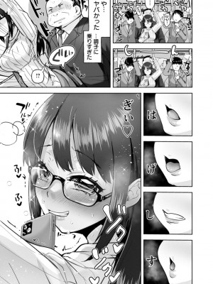 [こうきくう] 甘い娘 [DL版]_039