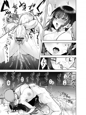[こうきくう] 甘い娘 [DL版]_017