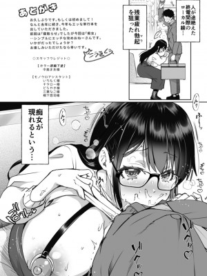 [こうきくう] 甘い娘 [DL版]_184