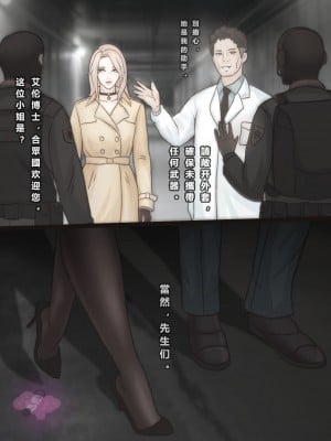 【Pixiv】【Evy Scarlet】公共人妻肉便器日记3_11