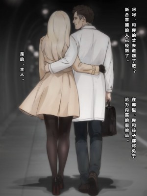 【Pixiv】【Evy Scarlet】公共人妻肉便器日记3_10