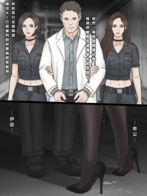 【Pixiv】【Evy Scarlet】公共人妻肉便器日记3_21