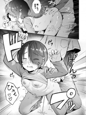 COMIC 快艶 VOL.18 [DL版]_029