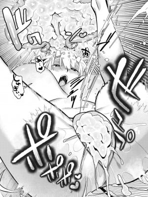 COMIC 快艶 VOL.18 [DL版]_117
