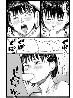 COMIC 快艶 VOL.18 [DL版]_362