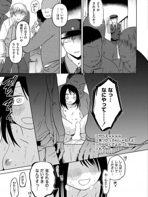 COMIC 快艶 VOL.18 [DL版]_141
