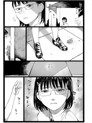 COMIC 快艶 VOL.18 [DL版]_379