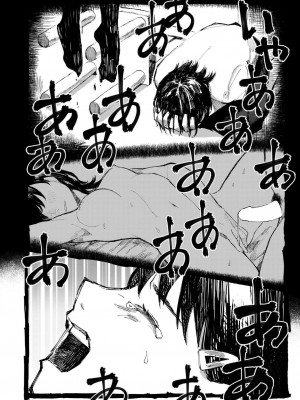 COMIC 快艶 VOL.18 [DL版]_392