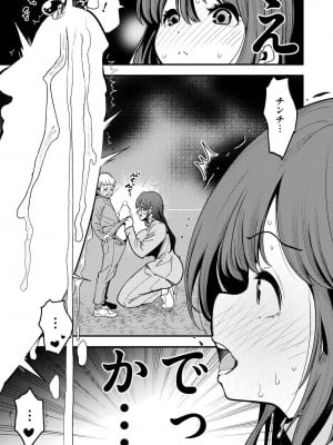 COMIC 快艶 VOL.18 [DL版]_329