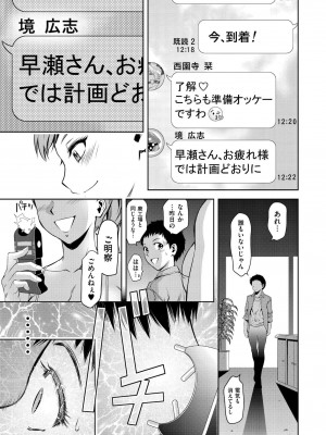 COMIC 快艶 VOL.18 [DL版]_039