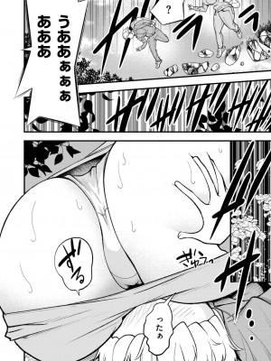 COMIC 快艶 VOL.18 [DL版]_324