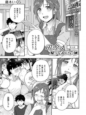COMIC 快艶 VOL.18 [DL版]_403