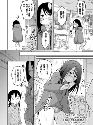 COMIC 快艶 VOL.18 [DL版]_132