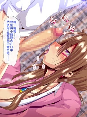 [ぴぱスタ (ぴぱ)] 教育ママに性教育してもらったら子作りまでしちゃった話 [中国翻訳]_011