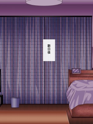 [ぴぱスタ (ぴぱ)] 教育ママに性教育してもらったら子作りまでしちゃった話 [中国翻訳]_044