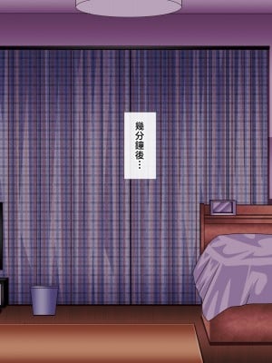 [ぴぱスタ (ぴぱ)] 教育ママに性教育してもらったら子作りまでしちゃった話 [中国翻訳]_048