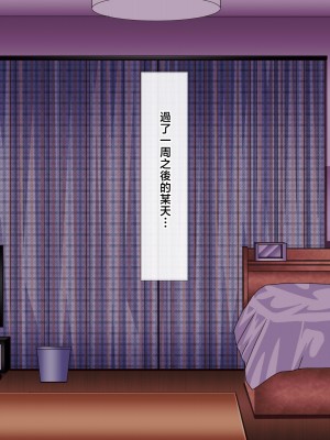 [ぴぱスタ (ぴぱ)] 教育ママに性教育してもらったら子作りまでしちゃった話 [中国翻訳]_080