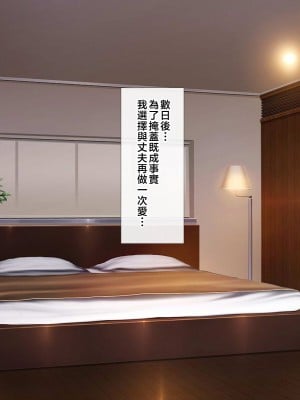 [ぴぱスタ (ぴぱ)] 教育ママに性教育してもらったら子作りまでしちゃった話 [中国翻訳]_114