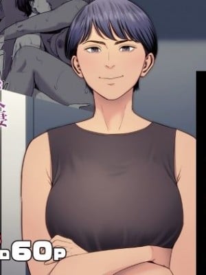 [多摩豪] 人妻マンション 515号室・新井山あかね[春桑汉化组汉化]