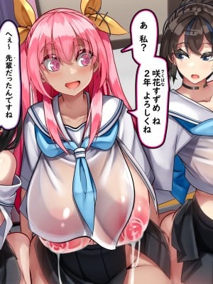 [かわはぎ亭] 淫魔ウイルス ∼妊娠だけが治療法∼_a005