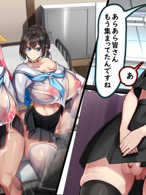 [かわはぎ亭] 淫魔ウイルス ∼妊娠だけが治療法∼_a012