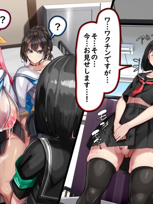 [かわはぎ亭] 淫魔ウイルス ∼妊娠だけが治療法∼_a016