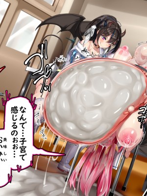 [かわはぎ亭] 淫魔ウイルス ∼妊娠だけが治療法∼_a072