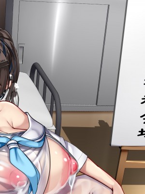 [かわはぎ亭] 淫魔ウイルス ∼妊娠だけが治療法∼_b001