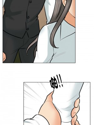 同事換換愛 183-184話_184_02