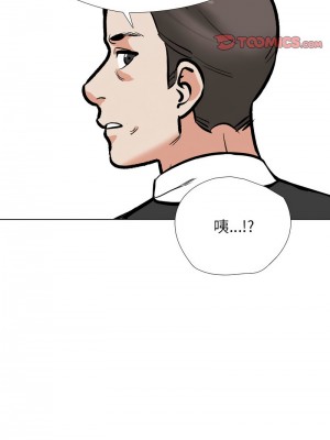 同事換換愛 183-184話_184_10