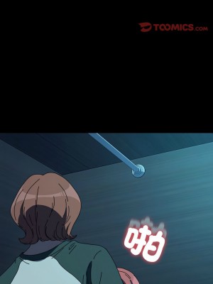 我家的贅婿大人 60-61話_60_06