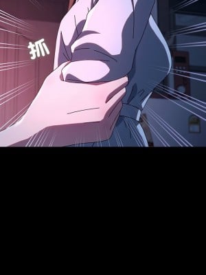 我家的贅婿大人 60-61話_60_12