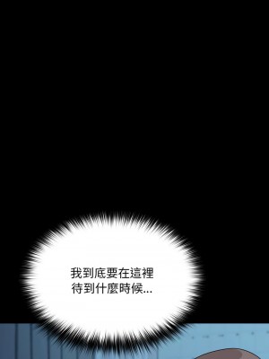 我家的贅婿大人 60-61話_61_01