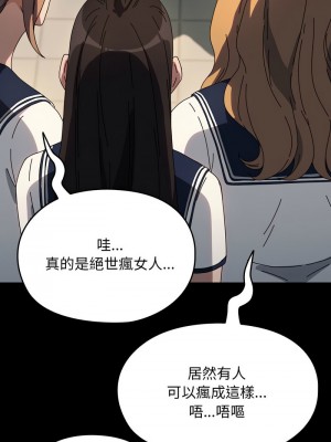 我家的贅婿大人 60-61話_61_07