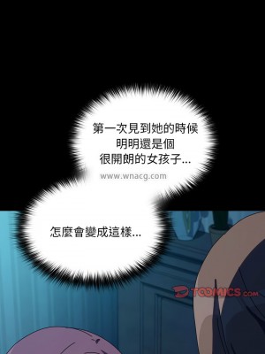 我家的贅婿大人 60-61話_61_15