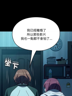 我家的贅婿大人 60-61話_61_18