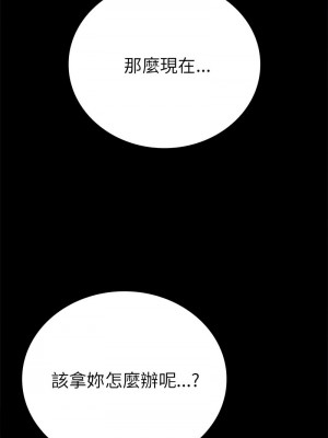 完美妻子的背叛 41-42話_41_18