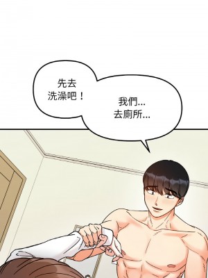 她才不是我姊姊 38-39話_38_02