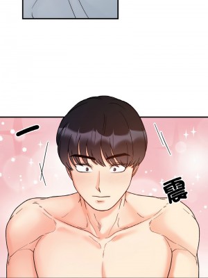 她才不是我姊姊 38-39話_39_06