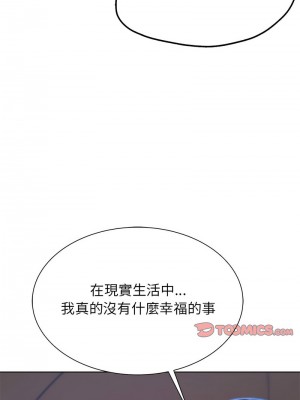 危險同學會 34-35話_34_03