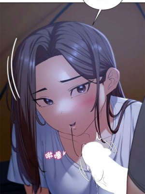 危險同學會 34-35話_34_08