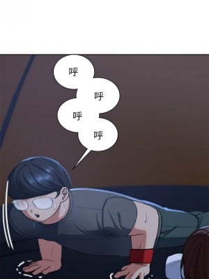 危險同學會 34-35話_34_12