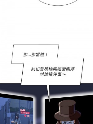 危險同學會 34-35話_34_15