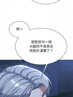 危險同學會 34-35話_34_17