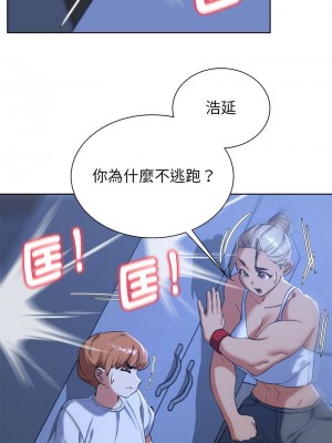危險同學會 34-35話_35_07