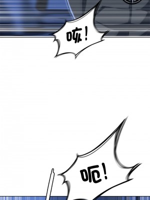 危險同學會 34-35話_35_10