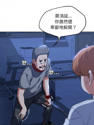 危險同學會 34-35話_35_12