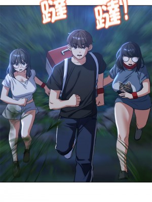危險同學會 34-35話_35_16
